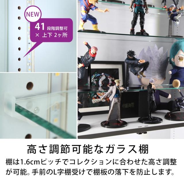 コレクションラック Unir-ユニール- 幅83cm×奥行39cm 本体 ハイタイプ JAJAN SCR-8339LH_12