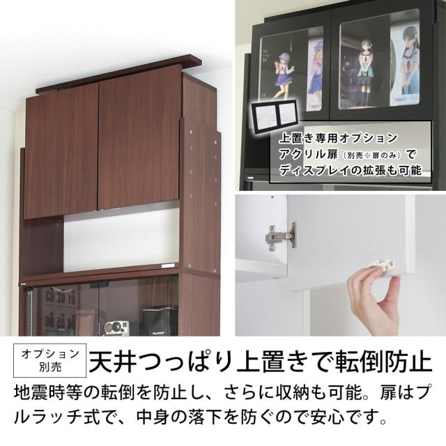 コレクションラック Unir-ユニール- 幅83cm×奥行39cm 本体 ハイタイプ JAJAN SCR-8339LH_14