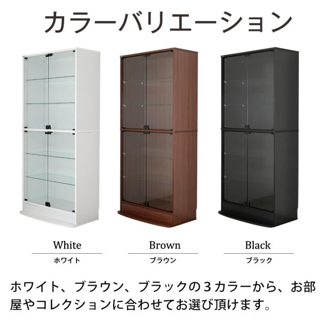 コレクションラック Unir-ユニール- 幅83cm×奥行39cm 本体 ハイタイプ JAJAN SCR-8339LH_16