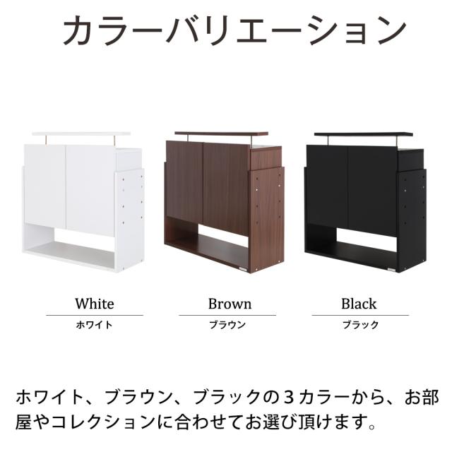 コレクションラック ユニールハイタイプ専用オプション 上置きハイタイプ 幅83cm×奥行39cm SCR-8339UH_6