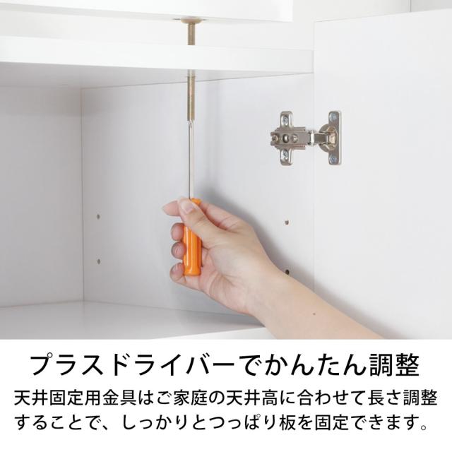 コレクションラック ユニールハイタイプ専用オプション 上置きロータイプ 幅83cm×奥行39cm SCR-8339US_3