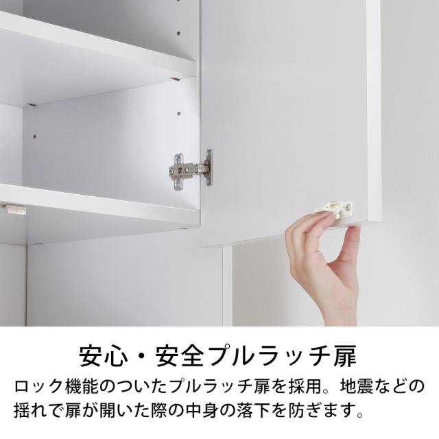 コレクションラック ユニールハイタイプ専用オプション 上置きロータイプ 幅83cm×奥行39cm SCR-8339US_4