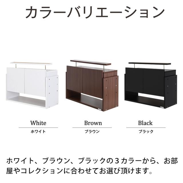 コレクションラック ユニールハイタイプ専用オプション 上置きロータイプ 幅83cm×奥行39cm SCR-8339US_6