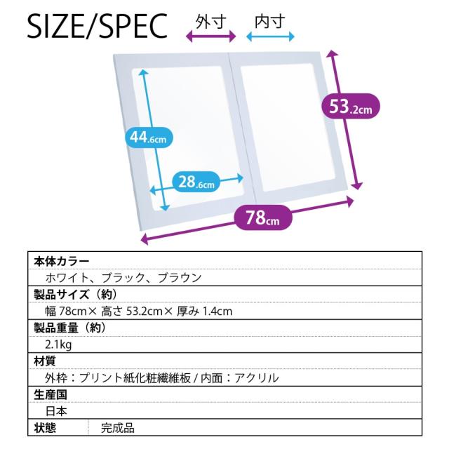 コレクションラック ユニール専用オプション ハイタイプ アクリル扉 幅83×高さ53cm JAJAN SCR-83UAH_7