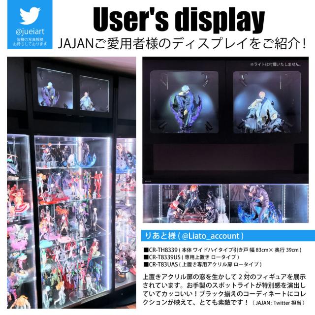 コレクションラック ユニール専用オプション ハイタイプ アクリル扉 幅83×高さ53cm JAJAN SCR-83UAH_8