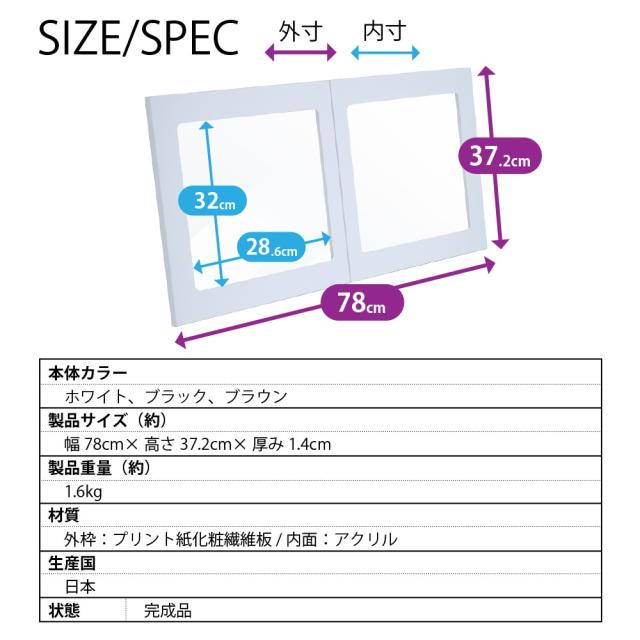 コレクションラック ユニール専用オプション ロータイプ アクリル扉 幅83×高さ53cm JAJAN SCR-83UAS_7