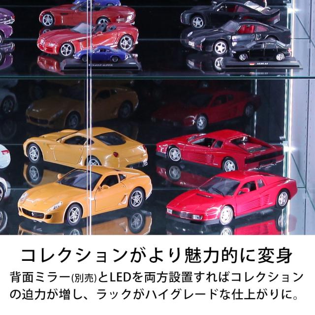 コレクションラック ユニール専用オプション LED ピュアホワイト モジュールセット ハイタイプ JAJAN SCR-LED-H_4