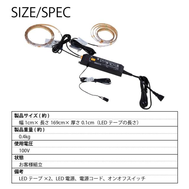 コレクションラック ユニール専用オプション LED ピュアホワイト モジュールセット ハイタイプ JAJAN SCR-LED-H_5