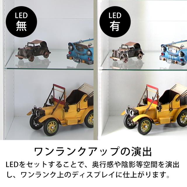コレクションラック ユニール専用オプション LED RGB モジュールセット ハイタイプ JAJAN SCR-RGB-H_2
