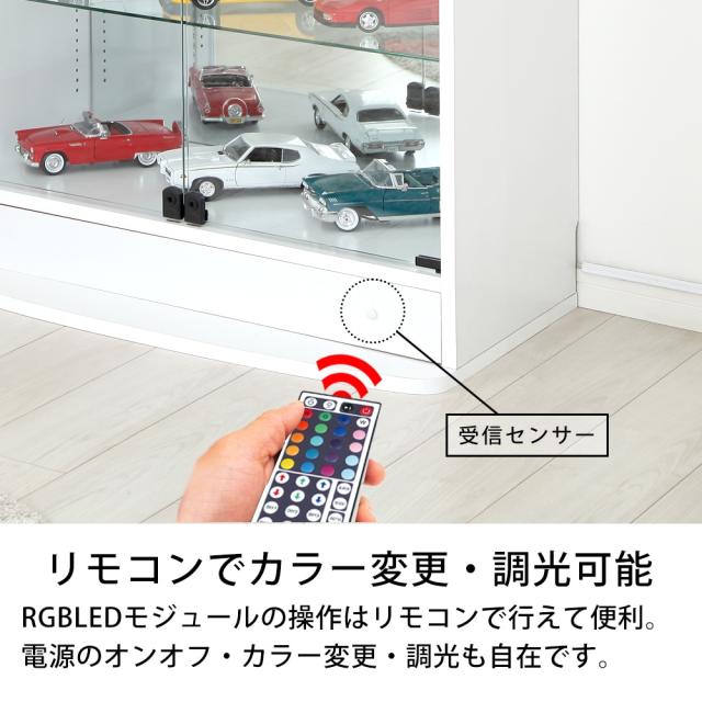 コレクションラック ユニール専用オプション LED RGB モジュールセット ハイタイプ JAJAN SCR-RGB-H_4