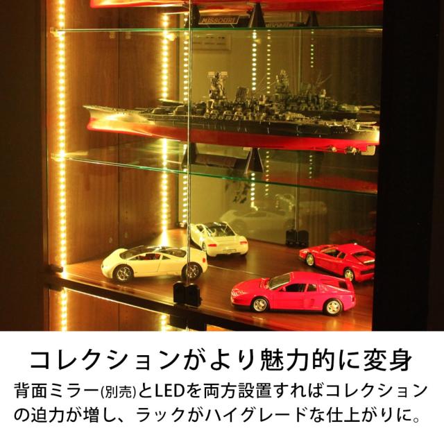 コレクションラック ユニール専用オプション LED RGB モジュールセット ロータイプ JAJAN SCR-RGB-L_6