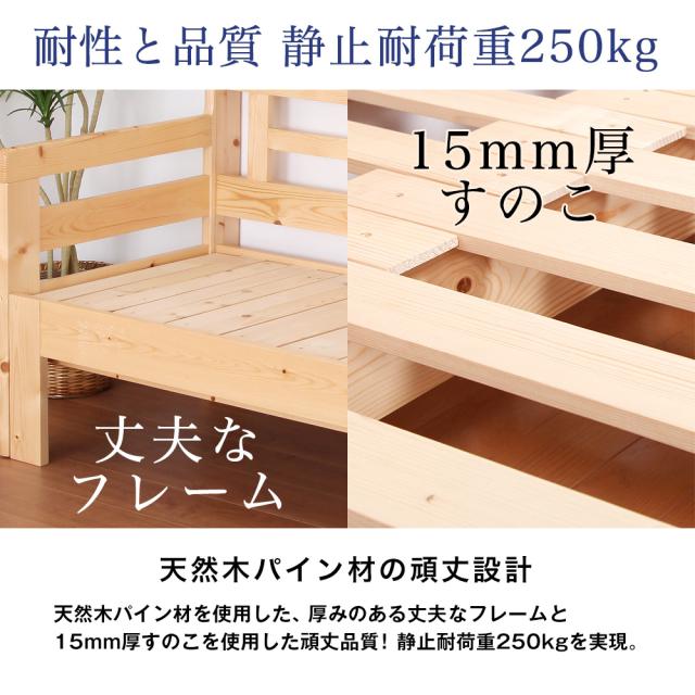 湿気対策 天然木 すのこ ソファベッド マットレス付 シングルベッド 伸縮式 低ホルムアルデヒド シオン JAJAN SFB-200M_2
