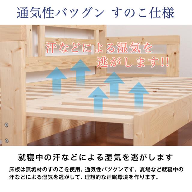 湿気対策 天然木 すのこ ソファベッド マットレス付 シングルベッド 伸縮式 低ホルムアルデヒド シオン JAJAN SFB-200M_3