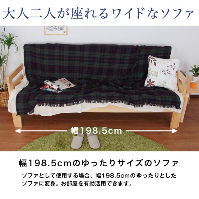 湿気対策 天然木 すのこ ソファベッド マットレス付 シングルベッド 伸縮式 低ホルムアルデヒド シオン JAJAN SFB-200M_4