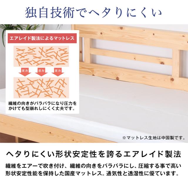 湿気対策 天然木 すのこ ソファベッド マットレス付 シングルベッド 伸縮式 低ホルムアルデヒド シオン JAJAN SFB-200M_6