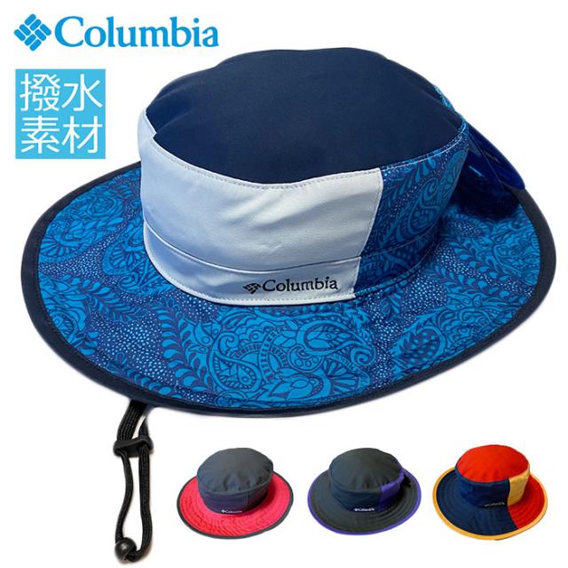 Columbia コロンビア 帽子 サファリハット 撥水加工 夏フェス 登山用 アウトドア用 帽子 レインハット レンズ レディース 送料無料の通販はau Pay マーケット Free Style