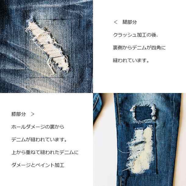 送料無料 クラッシュ スキニー ストレッチ デニム ジーンズ