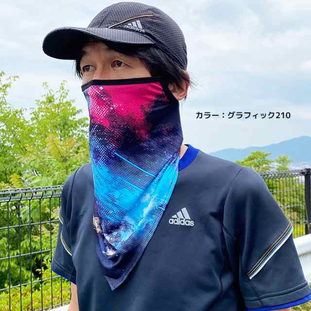 Amazon.co.jp: バスケットボール フェイス ガード - 調節可能な