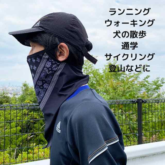 Amazon.co.jp: バスケットボール フェイス ガード - 調節可能な