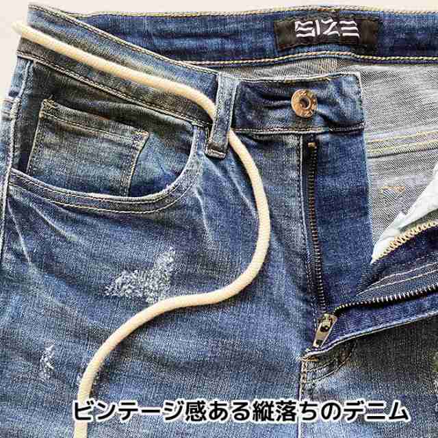 ペイント デニム ジーンズ メンズ ダメージ◆クラッシュスキニーデニム◆スキニーパンツ スキニーデニム ストレッチ ブリーチ ストレッチ｜au PAY  マーケット