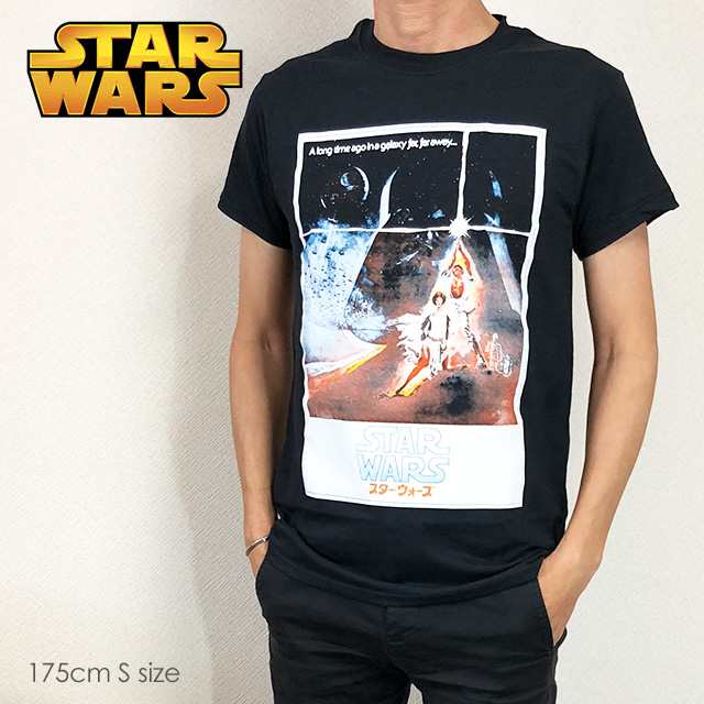 Star Wars スター ウォーズ Tシャツ 新たなる希望 エピソード4