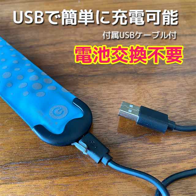 USB充電式 ランニング LED アームバンド ライト リストバンド リフレクター 反射板 マラソン 光る ナイトラン 充電可能 USB充電 送料無料の通販はau  PAY マーケット FREE STYLE au PAY マーケット－通販サイト