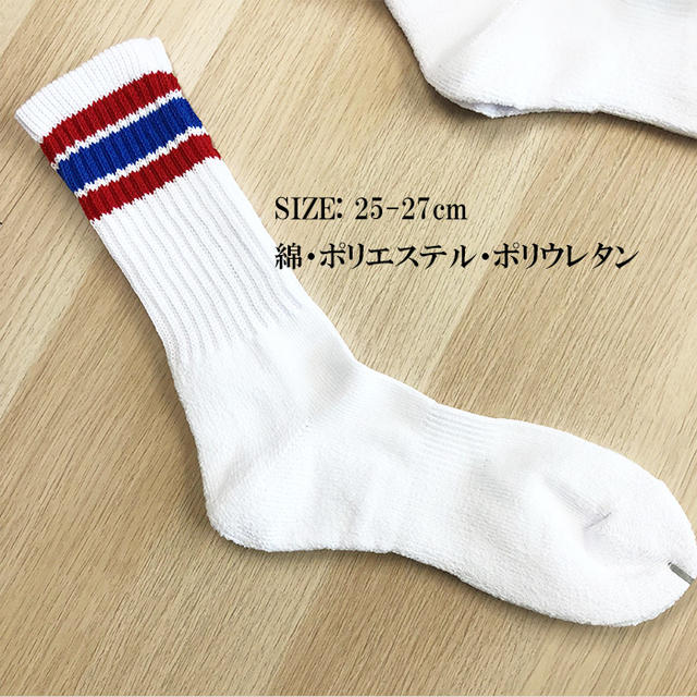 新品 スタンスソックス セット売り スケーター　メンズ靴下 Amazon.co.jp: スタンス ソックス STANCE SOCKS 靴下 4足セット