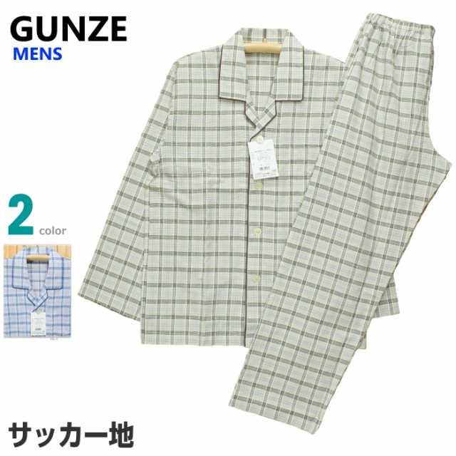 パジャマ メンズ ｍサイズ 紳士 春夏 長袖 長スボン グンゼ 綿100 サッカー地 抗菌 防臭 消臭加工 前開きの通販はau Pay マーケット あきし野