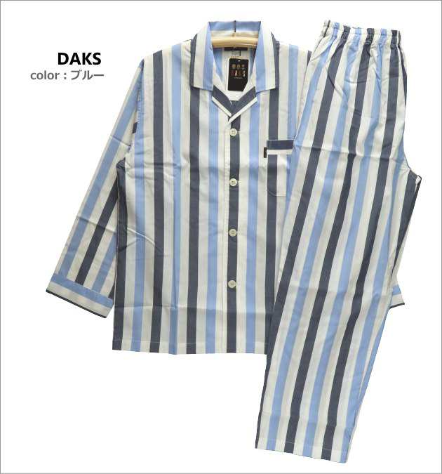 パジャマ メンズ ｍサイズ 紳士 長袖 長スボン Daks 日本製 綿100 ブロード地 テーラー襟 前開きの通販はau Pay マーケット あきし野