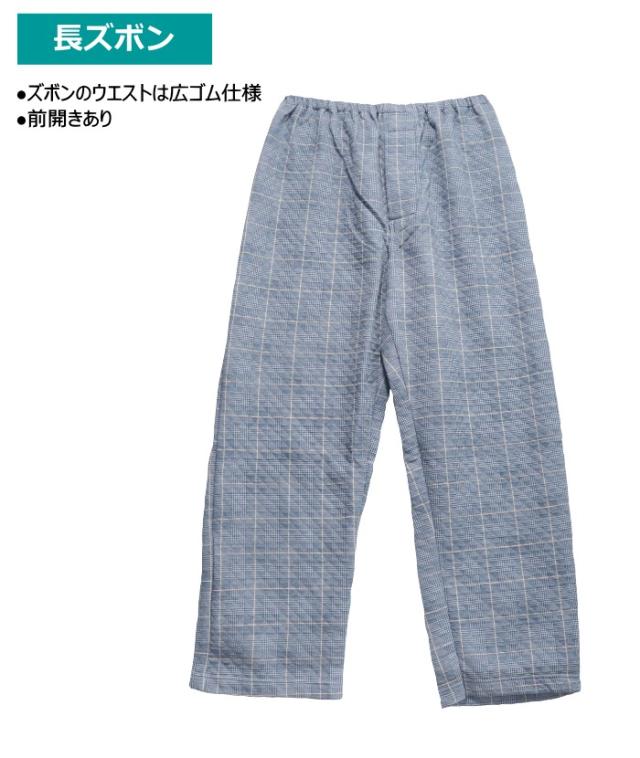 パジャマ ｍサイズ メンズ 秋冬 長袖 長ズボン Gunze グンゼ 綿100 うすワタ入り 綿混キルトニットテーラー襟 前あき 紳士 ナイトウエの通販はau Pay マーケット あきし野