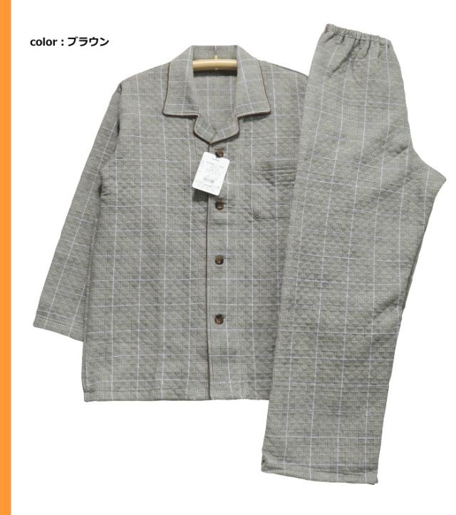 パジャマ ｍサイズ メンズ 秋冬 長袖 長ズボン Gunze グンゼ 綿100 うすワタ入り 綿混キルトニットテーラー襟 前あき 紳士 ナイトウエの通販はau Pay マーケット あきし野