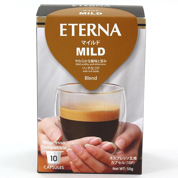 ETERNA　エテルナ　MILD　マイルド　55358　10個×12箱セット 7,691円