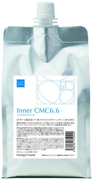 オレンジコスメ　ファイアプリ　ワンダー　インナーCMC6.6　1000mlリフィルの通販は