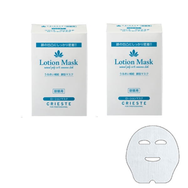 クラシエ クリエステ ローションマスク (150個)×2個セット