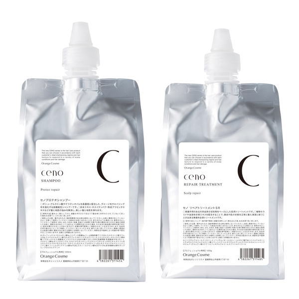 スパトリートメント CO2ジェリー 40回分・送料無料・即納