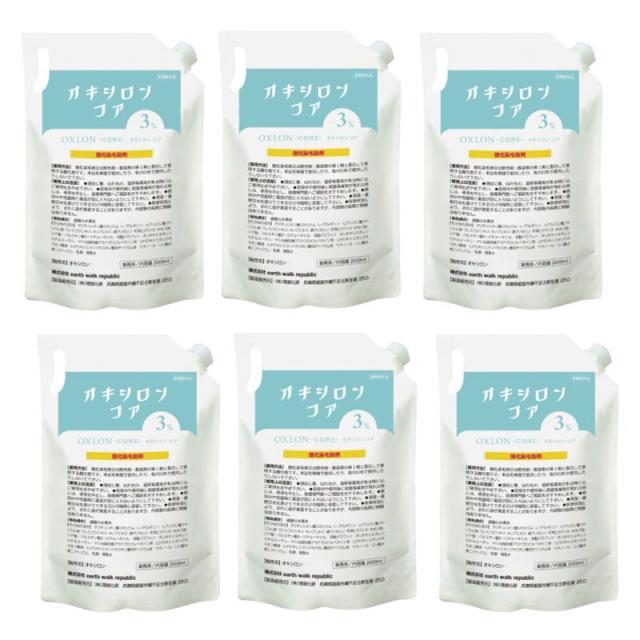 アースウォークリパブリック　(業務用) OXLON(オキシロン)コア 3% 2000ml×6個セット