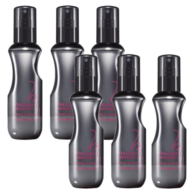 資生堂　ステージワークス　パウダーシェイク　150ml　×6点セット
