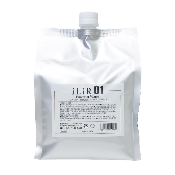 イリアール iLiR01  2000ml