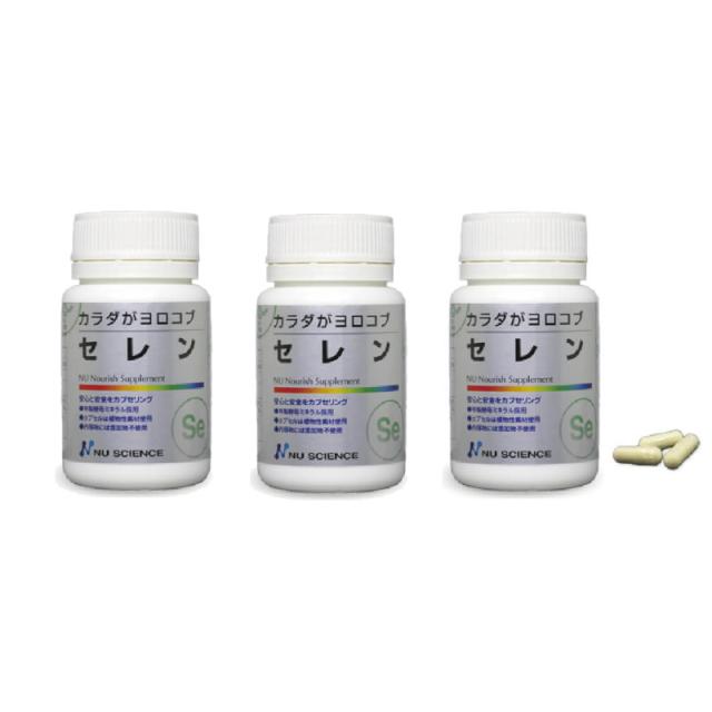 ニュー・サイエンス　セレン 18.6g（310mg×60カプセル） ×3点セット