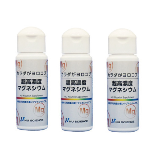 ニュー・サイエンス　超高濃度マグネシウム　50ml ×3点セット