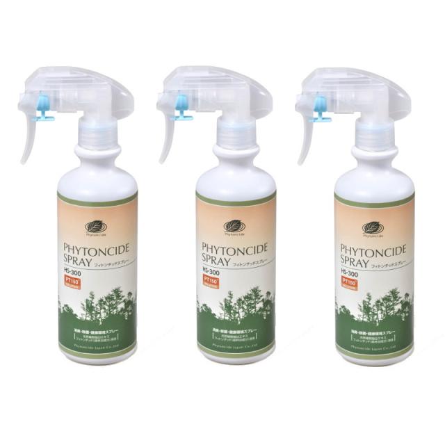 フィトンチッドスプレー　300ml ×3本セット