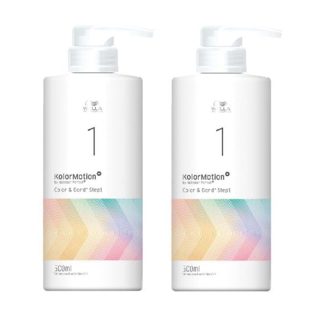 ウエラ カラーモーション＋ カラー&ボンド STEP1 500ml【2点セット】
