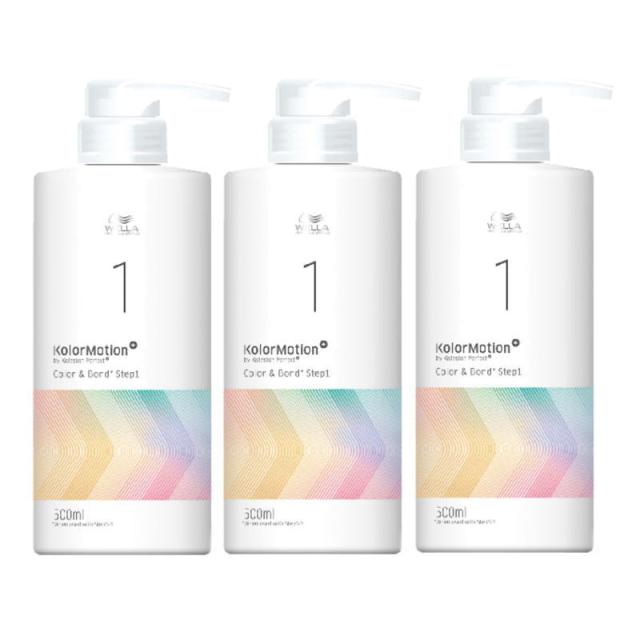 ウエラ カラーモーション＋ カラー&ボンド STEP1 500ml【3点セット】の通販は