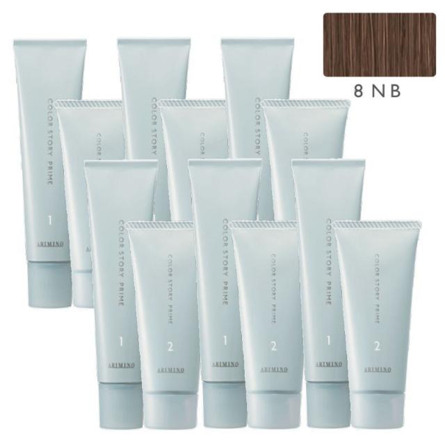 アリミノ カラーストーリープライム　ポイントカバー 8NB (1剤・2剤 各30g)×6点セット