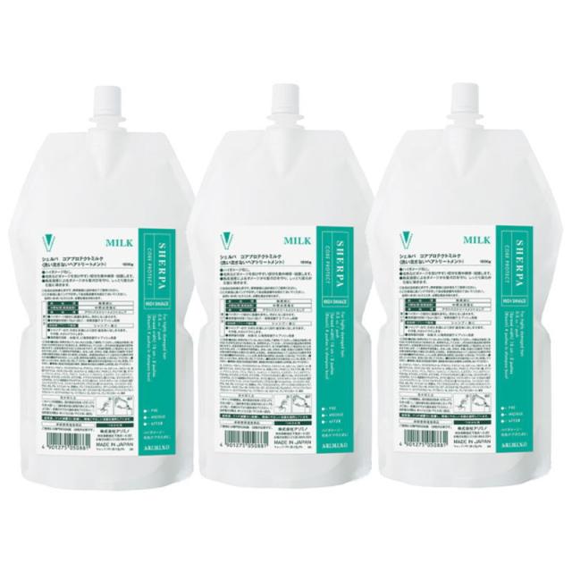 【在庫処分SALE★】アリミノ シェルパ コアプロテクトミルク 1000g【3個セット】