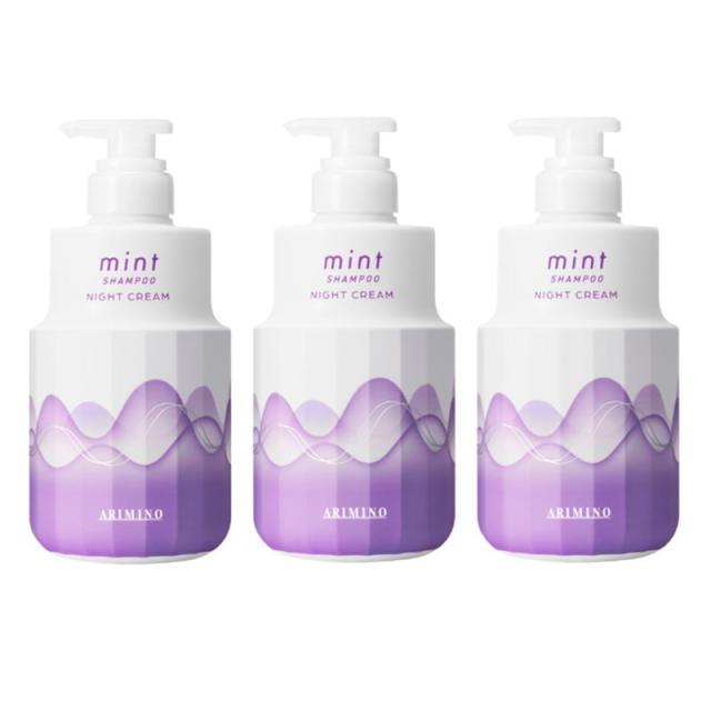 アリミノ ミント　シャンプー　ナイトクリーム 550g×3点セット