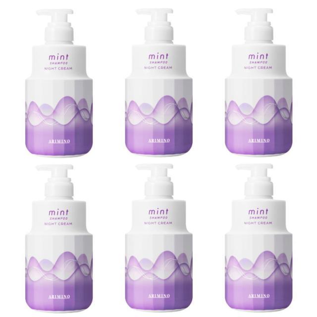 アリミノ ミント　シャンプー　ナイトクリーム 550g×6点セット