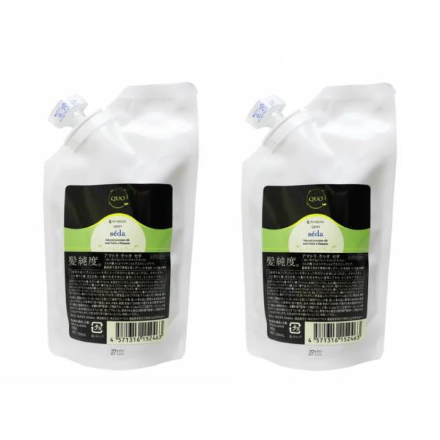 アマトラ　クゥオ　セダ　100ml×2点セット