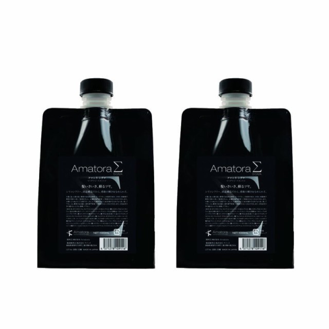 アマトラ シグマ 1000ml×2点セットの通販は その他ヘアケア