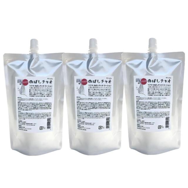 ウアオ　のばしチャオ　ローション 500ml リフィル×3点セット